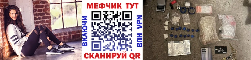 Как найти наркотики Ефремов Каннабис  Мефедрон  Гашиш 