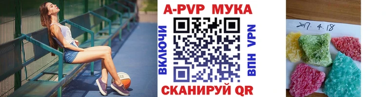 купить наркотики цена Ефремов APVP крисы CK