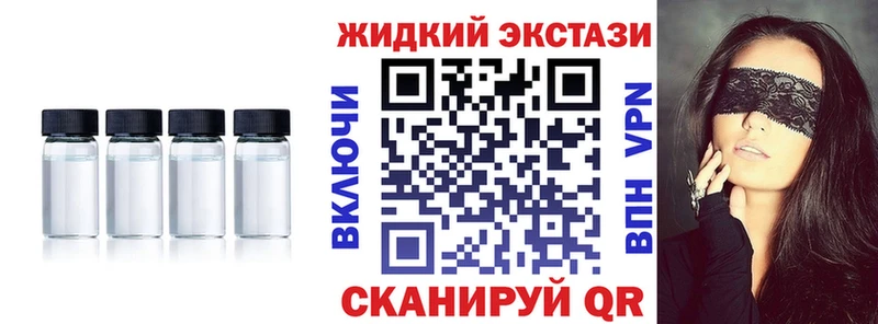 Бутират 99%  Ефремов 