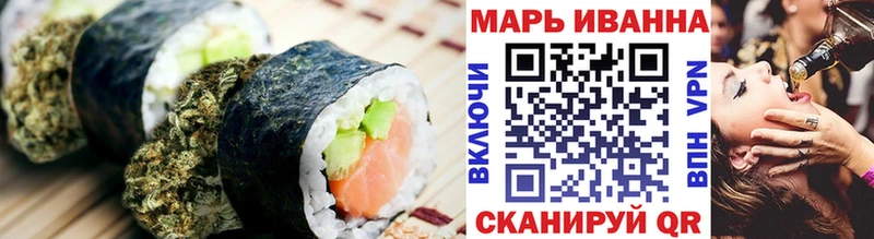 Canna-Cookies марихуана  Ефремов 