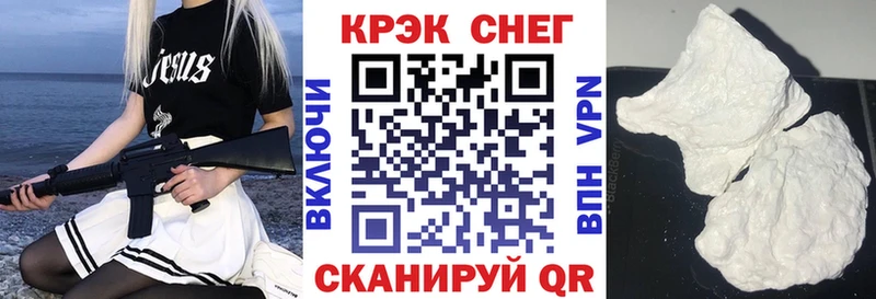 купить  цена  Ефремов  мега   Кокаин Fish Scale 