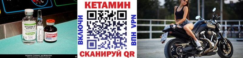 Кетамин ketamine  гидра рабочий сайт  Ефремов 