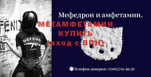 ГАЛЛЮЦИНОГЕННЫЕ ГРИБЫ Горно-Алтайск