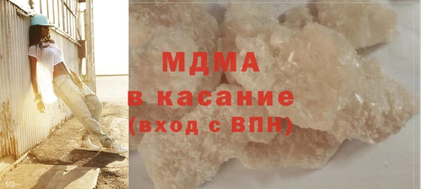 альфа пвп VHQ Билибино