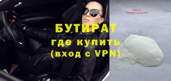 эйфоретик Горняк