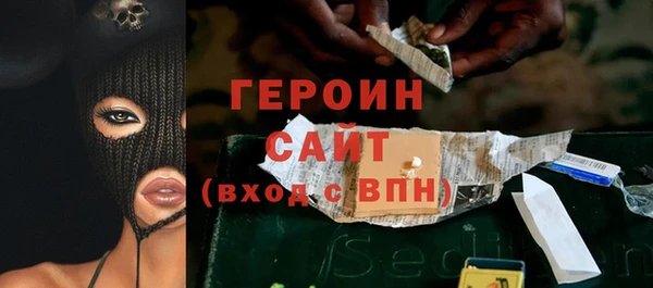 бошки Горнозаводск