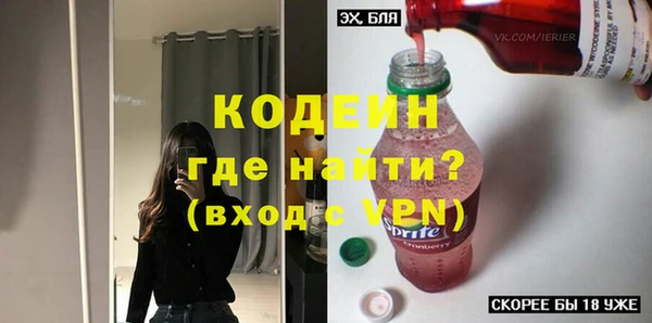дмт Верхний Тагил