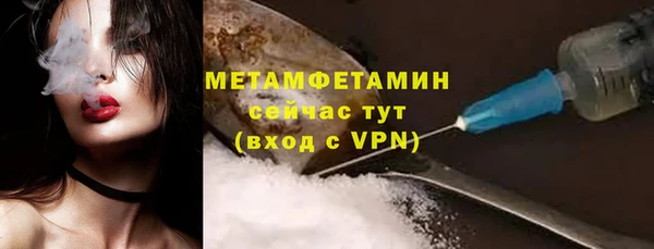 бошки Горнозаводск