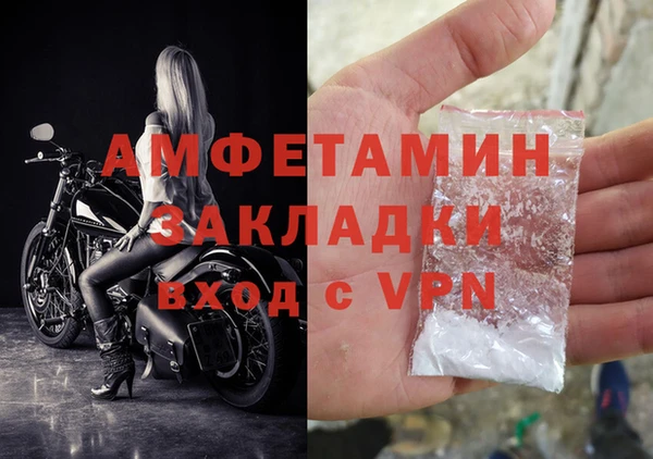 соль курить ск Верея