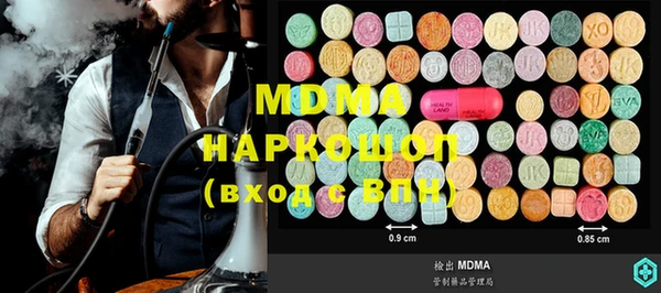 ПСИЛОЦИБИНОВЫЕ ГРИБЫ Дегтярск