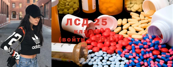 соль курить ск Верея