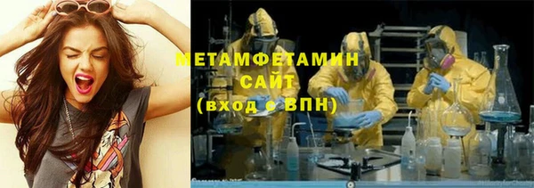 бошки Горнозаводск