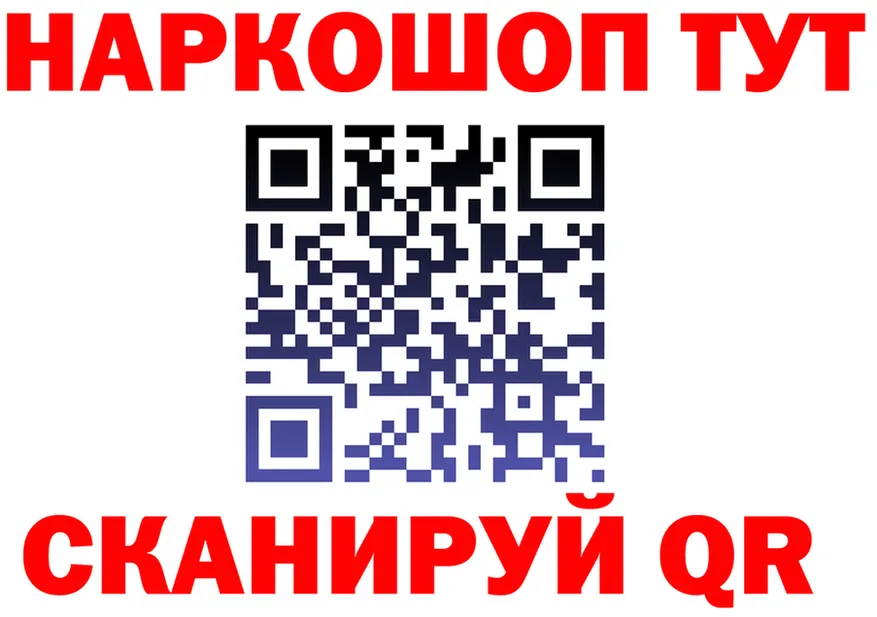 КЕТАМИН VHQ зеркало это блэк спрут Ефремов