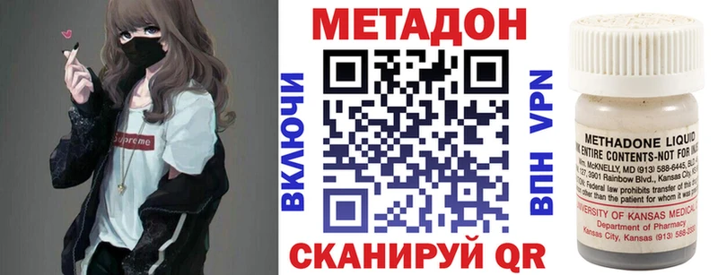 Метадон мёд  Ефремов 