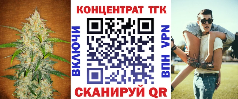 Дистиллят ТГК вейп  магазин продажи   Ефремов 